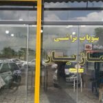 IMG_20250819_134955_061